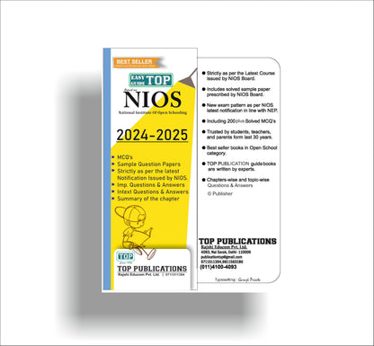 TOP NIOS 311 Class 12 Mathematics Guide (Includes objective type MCQs) | Updated with latest syllabus & exam pattern as per NIOS latest notification