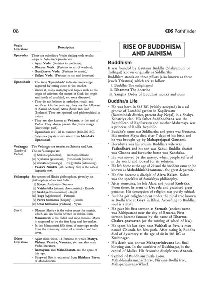 Arihant Pathfinder CDS Entrance Exam | Combined Defence Services Complete Study Guide | 8000+ MCQs & PYQs with Study Notes | Mathematics & General Ability Test | UPSC CDS Preparation Book