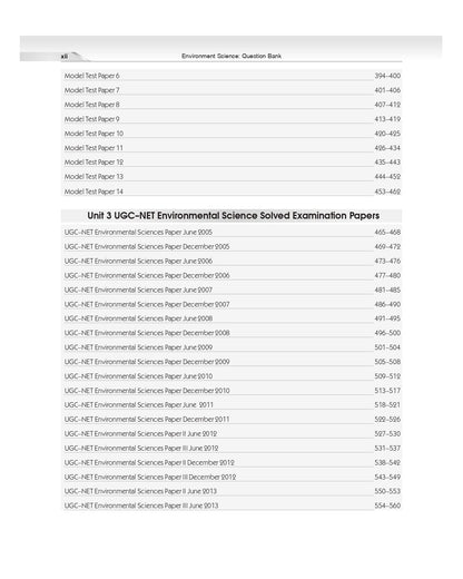 Environmental Sciences 2/e | Questions Bank, Previous Year’s Papers and Practice Sets [PB-2025] ISBN - 9788197982200