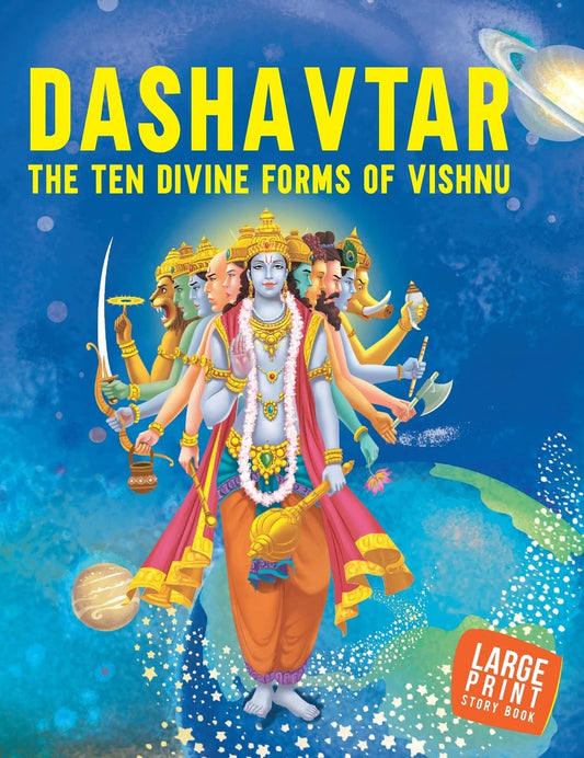 Large Print: Dashavtar The Ten Divine forms of Vishnu -Indian Mythology by Om Books Editorial Team (Author) book cover