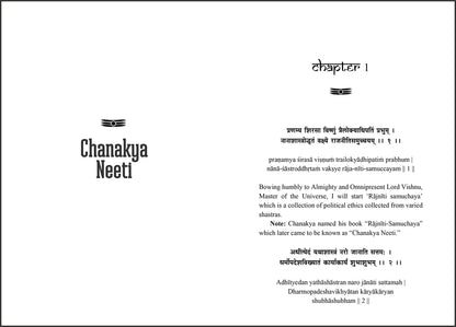 Chanakya Neeti - The Political Ethics of Chanakya (Gold Foil)