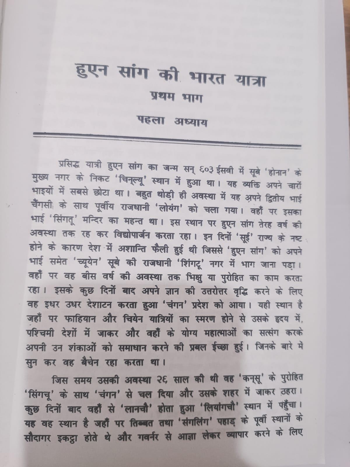 Huensang ki Bharat Yatra-CHINI YATRI