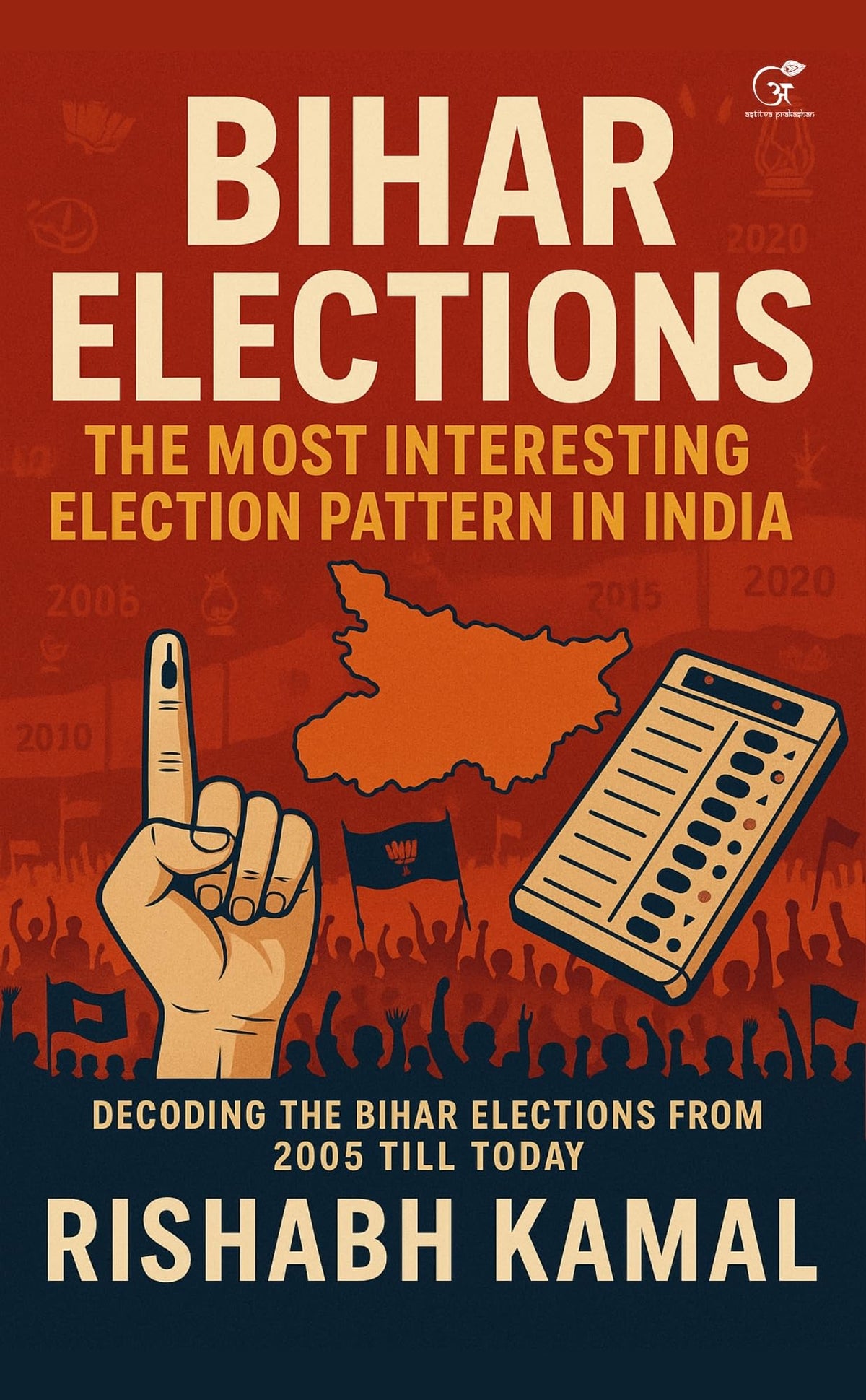 Bihar Elections: The Most Interesting Election Pattern in India - Decoding The Bihar Elections From 2005 Till Today