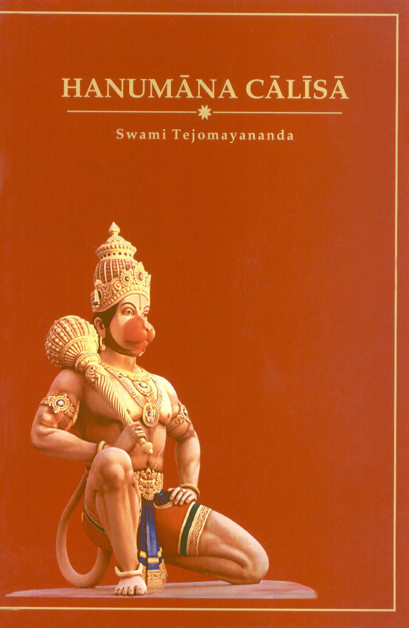 Hanuman Chalisa Commentary book cover