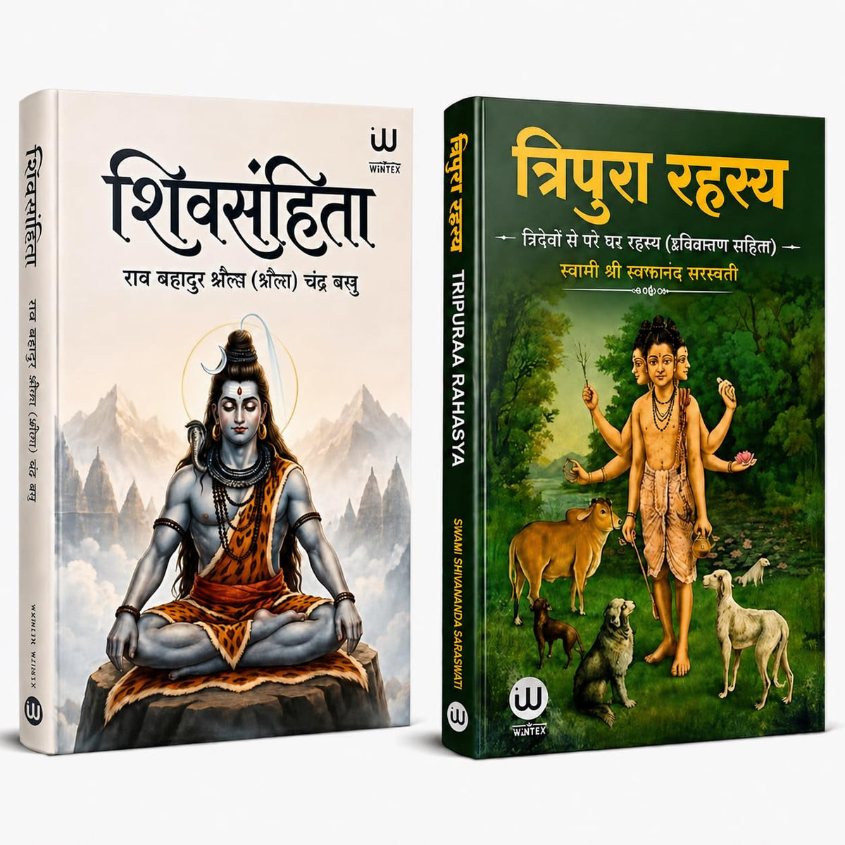 The Shiva Samhita | Tripura Rahasya Hindi Books Combo Set Of 2 Spiritual Dharmik Religious Book In ??? ?????? ???????? ????? Mantra ?????? ????? ????? ?????? ??? ????? Advaita Vedanta Dattatreya Copy
