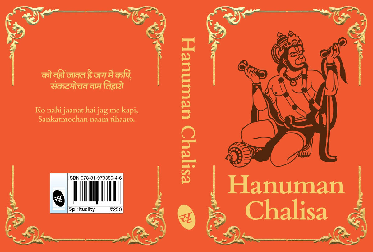 Hanuman Chalisa: Premium Hardback pocket book (English and Hindi), Hanuman ji ki Aarti, Bajrang Baan, Hindu Gods, Divine gift for daily chanting