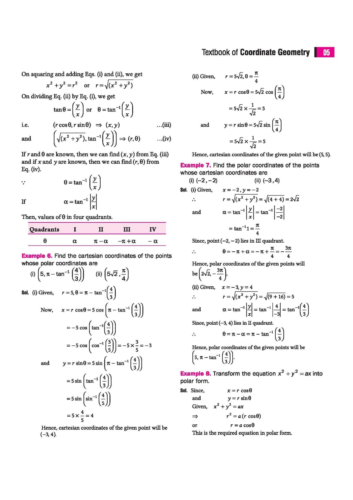 Arihant Skills in Mathematics Coordinate Geometry for JEE Main & Advanced 2026-2027 | Theory, Practice Milestones & PYQ Scanners | Ideal for IIT JEE Aspirants by Dr. SK Goyal