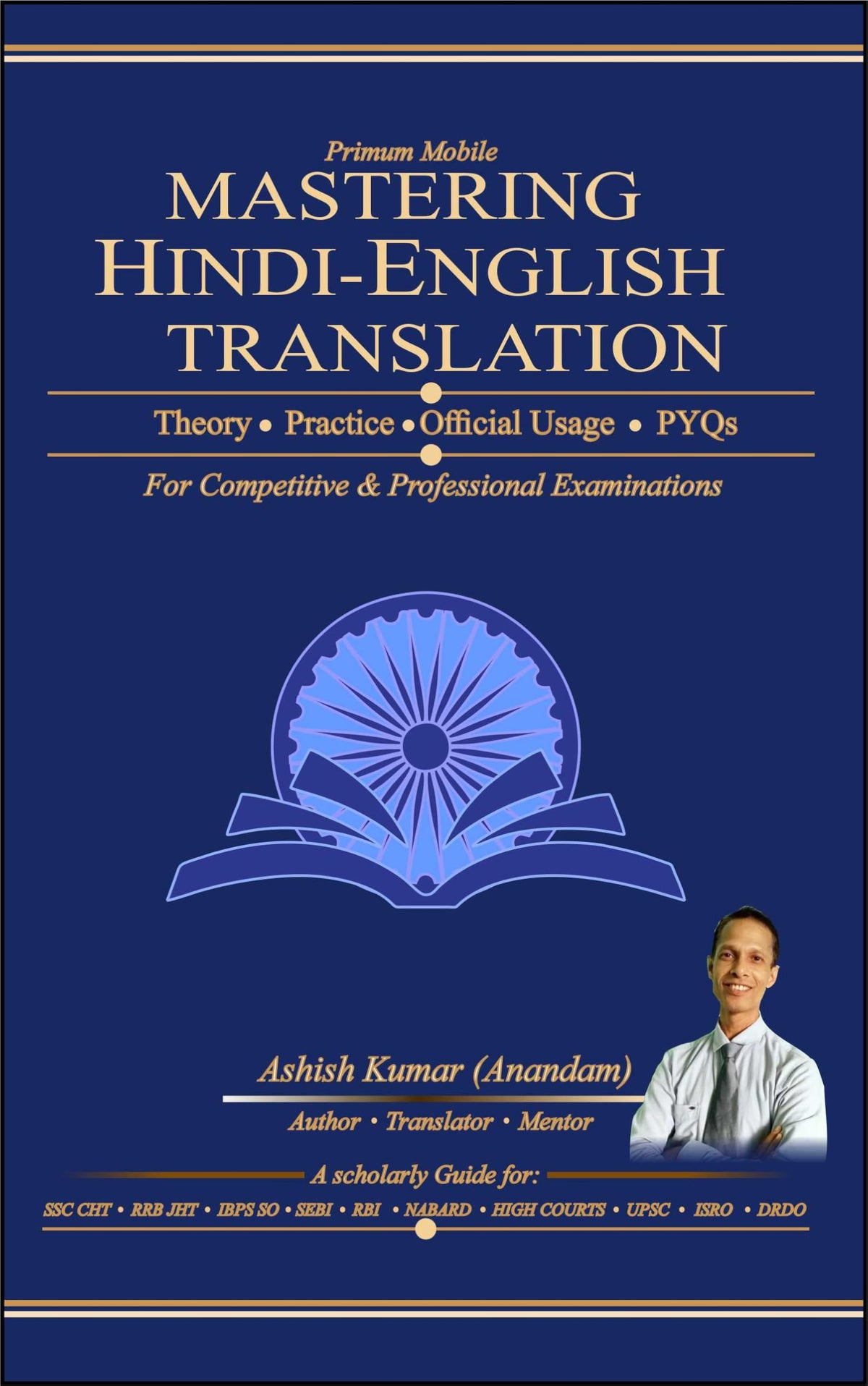 Mastering Hindi-English Translation | SSC JHT | RRB JHT | Rajbhasha Adhikari | Judicial Translator