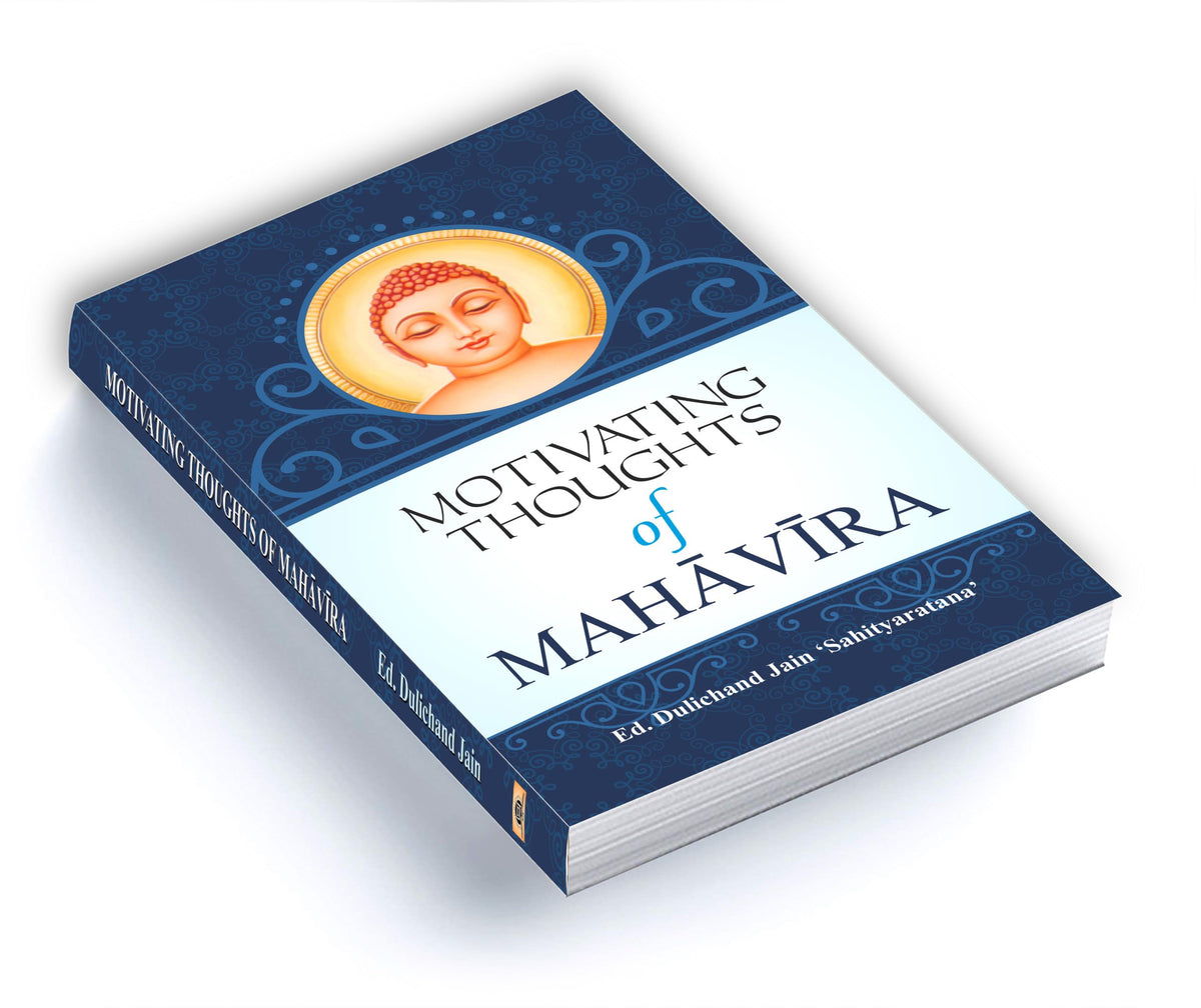 Motivating Thoughts of Mahavira — The Spiritual Triumph of Lord Mahavira (Vardhamana Tirthankara of Jainism) Jainism Philosophy