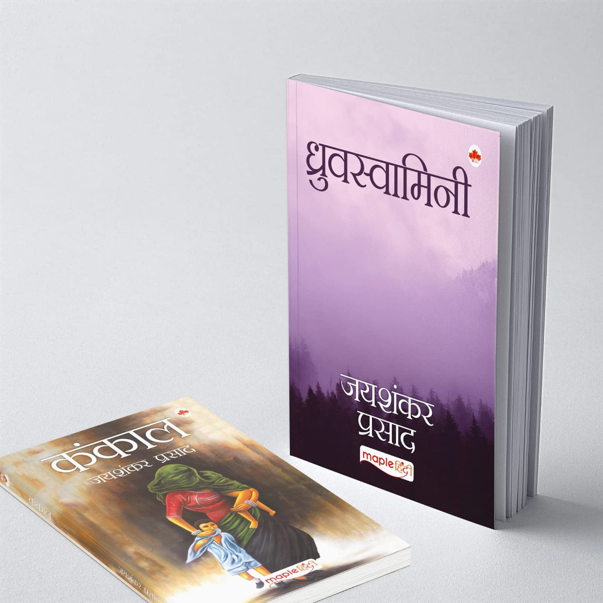 Jaishankar Prasad (Set of 7 Books) - Kankal, Kamayani, Titli, Chandragupt, Skandgupt, Ajatshatru, Dhruvswamini