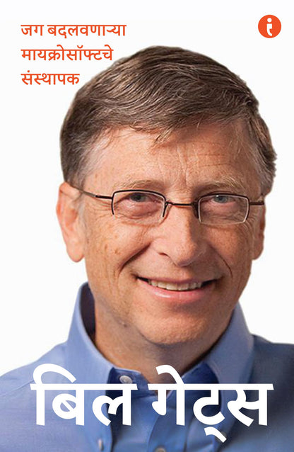 Success Power Pack - (Marathi ) - Set Of 7 Books