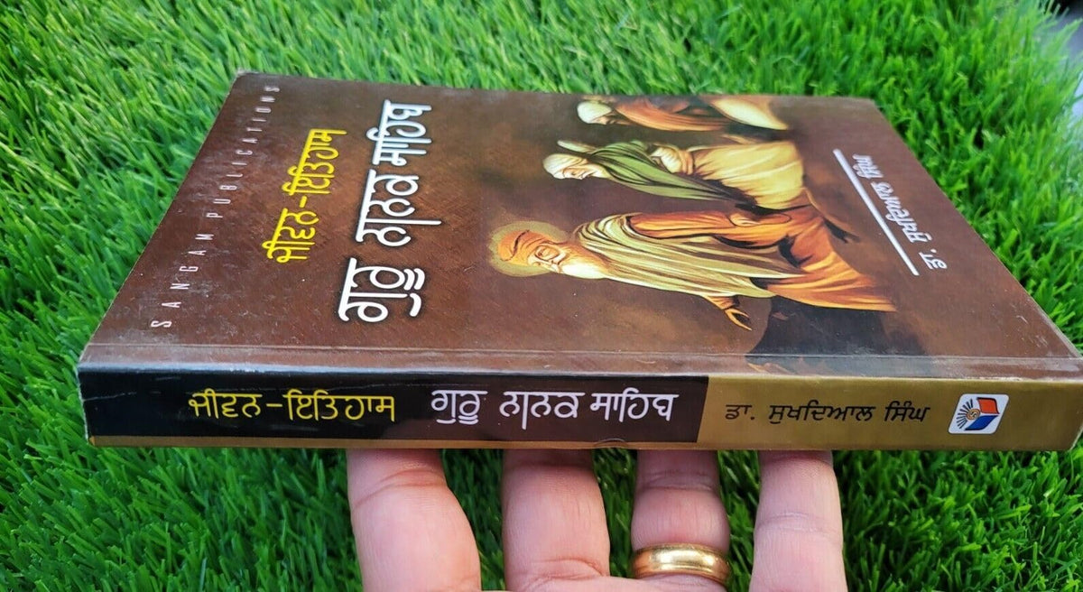 Jeevan Itihaas Guru Nanak Dev Ji