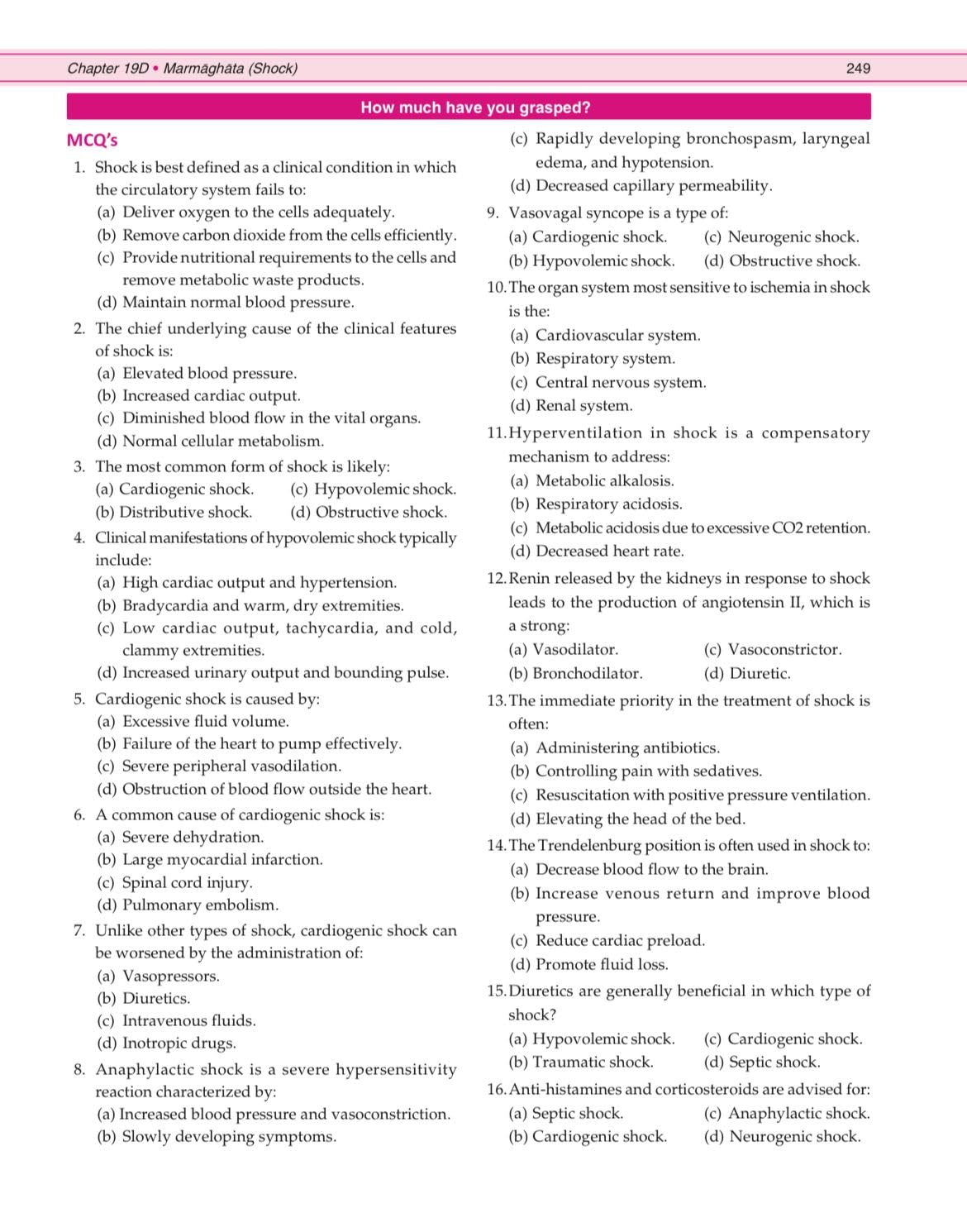 Illustrated Shalya Vigyan (A Textbook of Ayurveda Surgery-Based on NCISM Syllabus for BAMS final Prof) Vol-1 (English Medium)