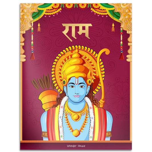 Rama - Illustrated Story Book for Children in Hindi book cover