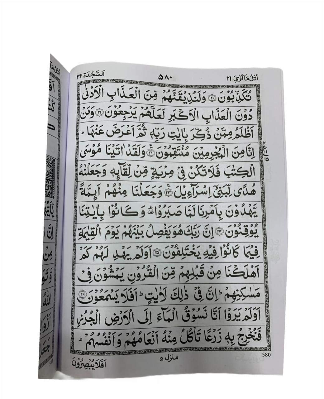 Quran Large Size Blue Hardcover [13 Lines]