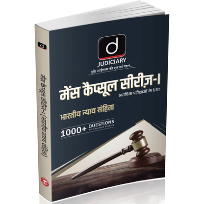 DRISHTI IAS Judiciary Mains Capsule Series Part I, Bharatiya Nyaya Sanhita, Hindi Medium, 1000+ Questions with Detailed Answers, Judicial Exam Preparation Book