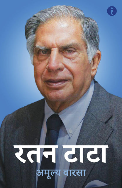 Success Power Pack - (Marathi ) - Set Of 7 Books