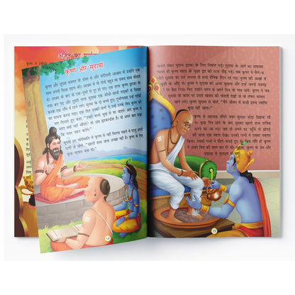Bharatiya Pauranik Devkathayein (10 Kitabon ka Sangrah)