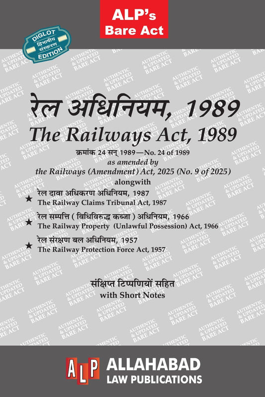 The Railways act ,1989 ( diglot edition) Bare act