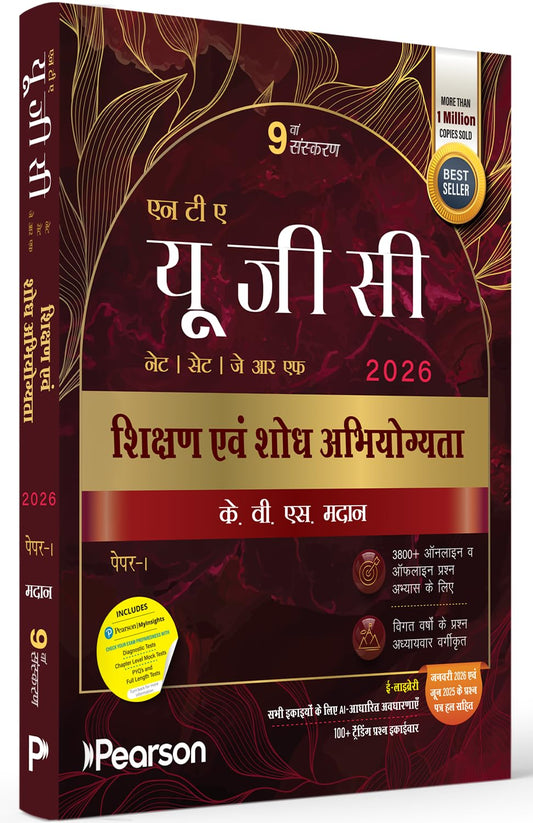 Pearson'26 UGC NET Paper 1 Shikshan evam Shodh Abhiyogyata by KVS Madaan (Hindi Language) | NET/SET/JRF |4000+ Practice Questions|Unit-wise PYQ| 2026 January & 2025 June solved paper