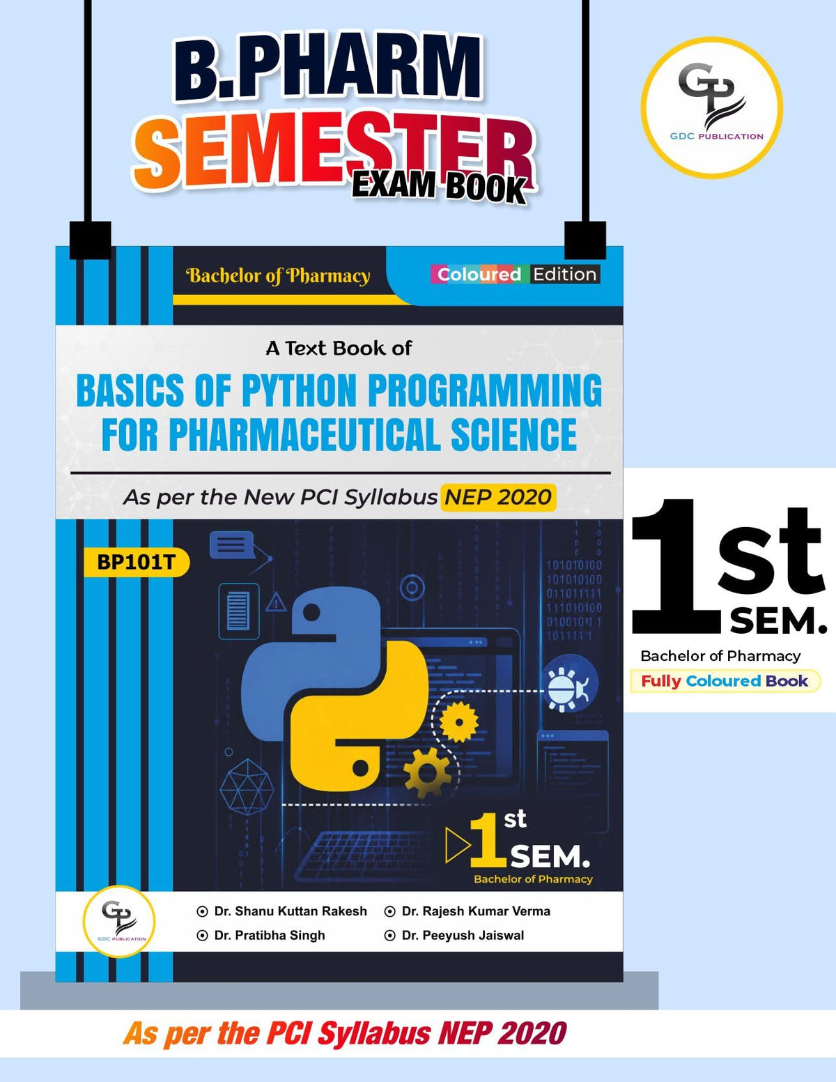 B.PHARM 1ST SEMESTER EXAM BOOK FOR BACHELOR OF PHARMACY STUDENTS (General)