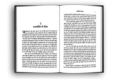 Nehru Banam Subhash | In-Depth Analysis of Jawaharlal Nehru and Subhash Chandra Bose Relationship, Conflicts and Contributions to India's Independence