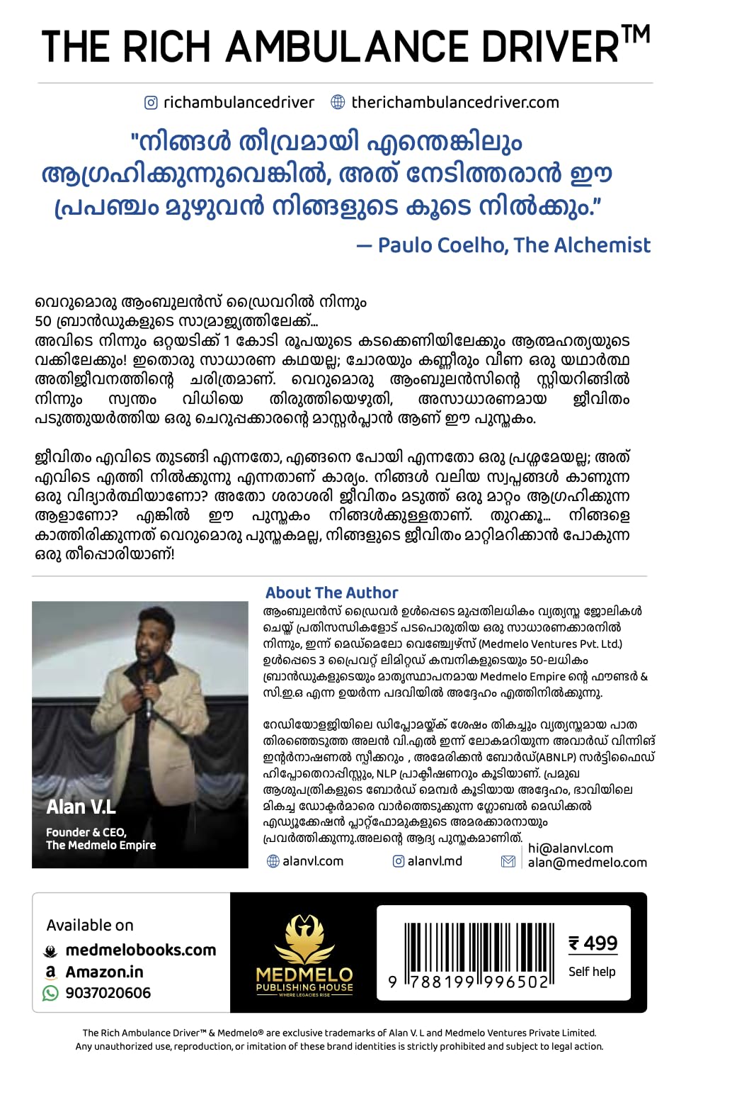 The Rich Ambulance Driver ?? ?????? ???????? ?????? (Malayalam) – Alan V.L | 8 Colour Pages | Self Help | Motivation | Manifestation | FInancial Literacy | Personal Development | Productivity