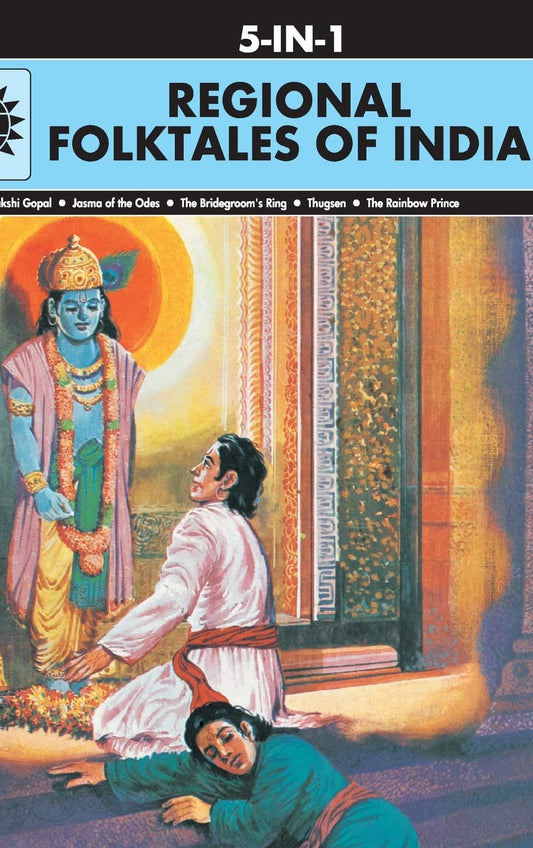 Regional Folktales of India: 5 in 1 (Amar Chitra Katha) by Anant Pai book cover