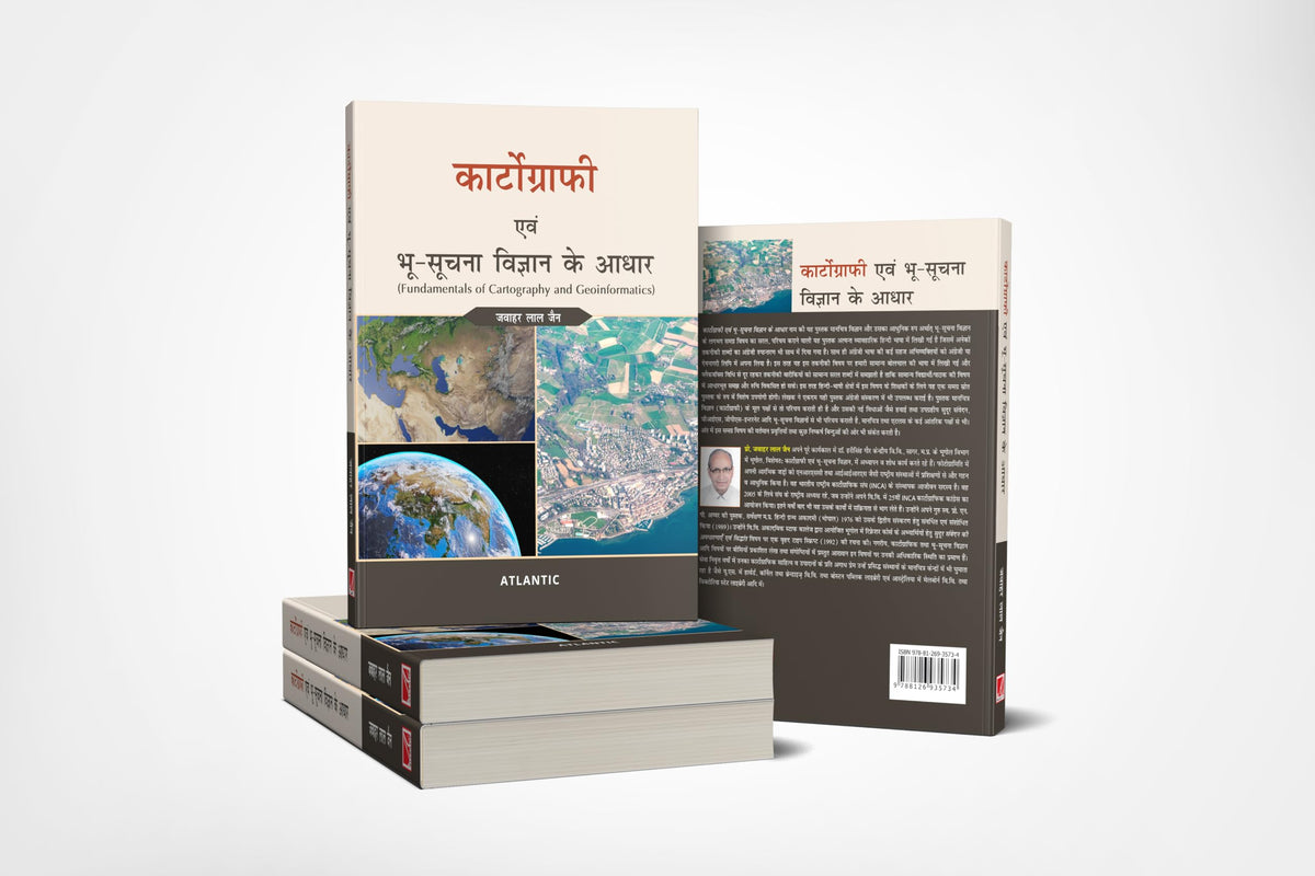 Cartography Evam Bhu-Suchna Vigyan Ke Aadhaar