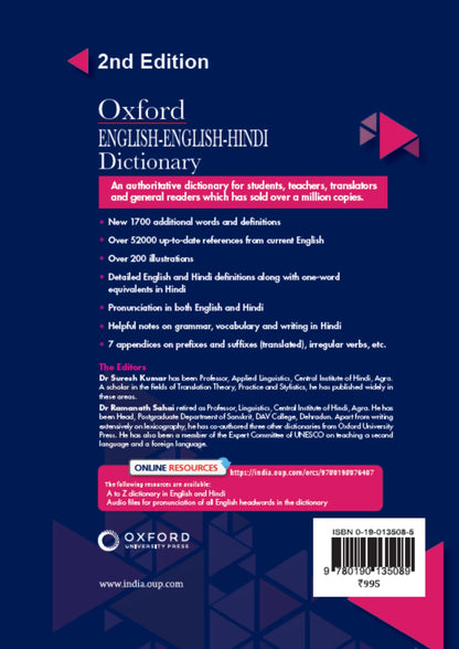Oxford English-English-Hindi Dictionary | 2nd Edition | Authoritative Reliable and Comprehensive