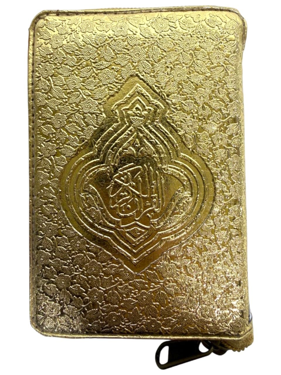 Al Quran Al Karim Ref no. 147 Colour Coded Rainbow with Tajweed Rules | Pocket Size Golden Purse Quran | 15 lines Hafizi | Travel Friendly