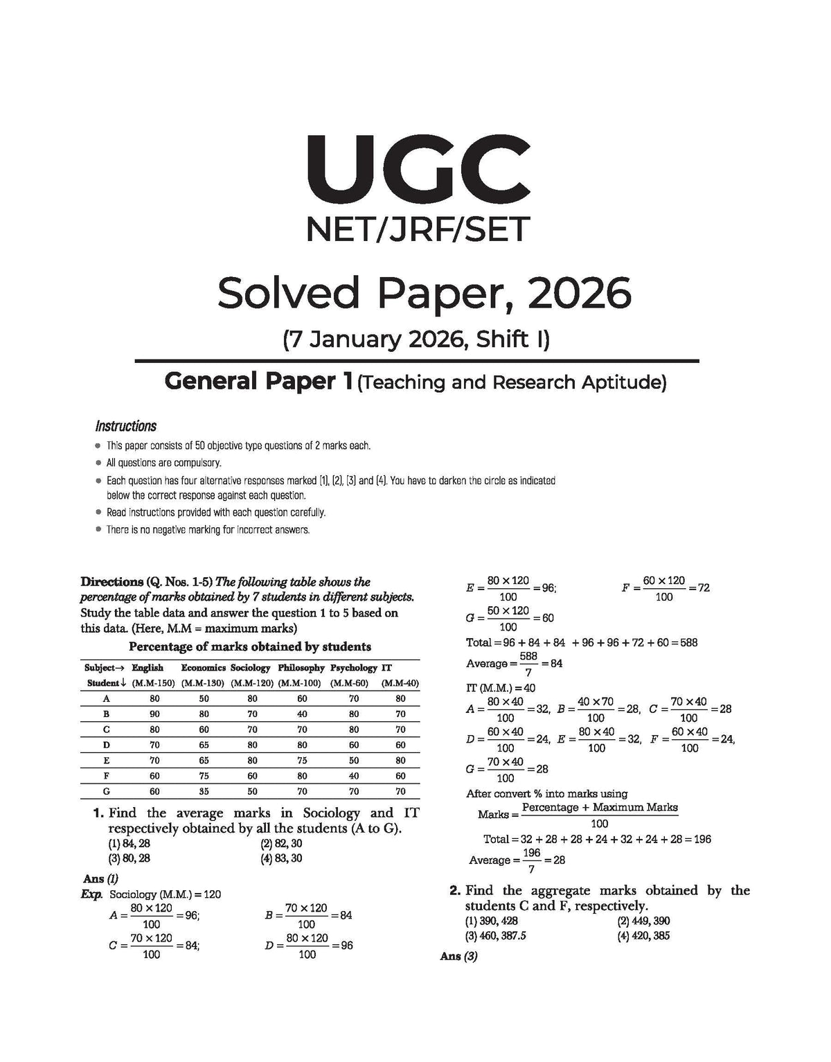 Arihant NTA UGC NET/JRF/SET Paper 1 | Teaching & Research Aptitude | Solved Papers (2025–2010) including Jan 2026 Exam | 100% Detailed Explanations + 5 Practice Sets