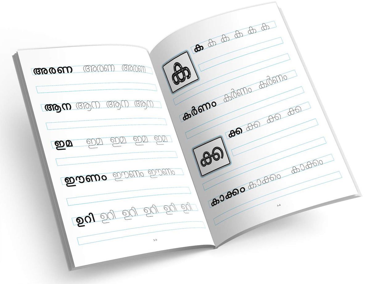 InIkao Malayalam Writing Practice Books for Kids | Set of 5 Handwriting Improvement Book for Children age 4+ years