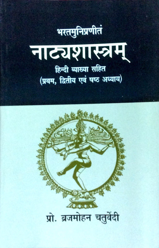 NATYA SHASTRA 1,2 & 6