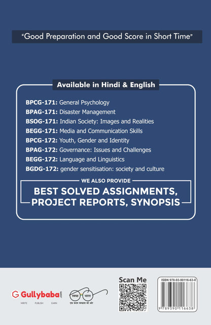 Gullybaba IGNOU BSC (Honours) 2nd, 6th Sem BGDG-172 Gender Sensitization: Society and Culture in English