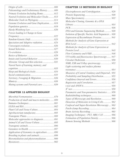 CSIR NET Life Science & General Aptitude Books 2026 | Previous Year Solved Papers with Detailed Solutions | Best Seller PYQ Book for NTA CSIR NET JRF Life Science Exam