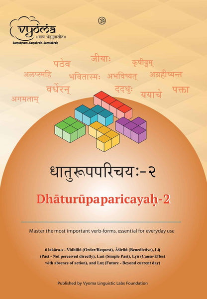 Dhaturupaparicayah-2 Sanskrit Verb Forms Book by Vyoma