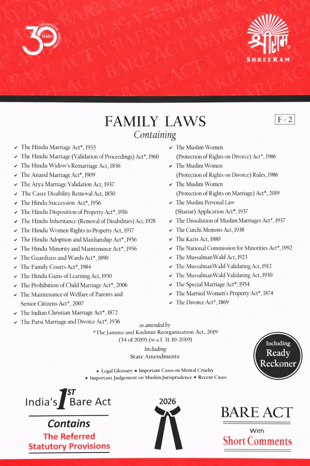 FAMILY LAWS (Containing 28 Act) Along With Short Comments, Legal Glossary, Important Cases On Mental Cruelty , Important Judgement On Muslim Jurisprudence & Recent Cases (Paper Back, Shree Ram's)