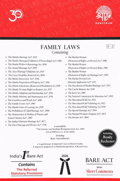 FAMILY LAWS (Containing 28 Act) Along With Short Comments, Legal Glossary, Important Cases On Mental Cruelty , Important Judgement On Muslim Jurisprudence & Recent Cases (Paper Back, Shree Ram's)