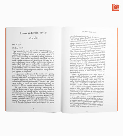 Why I Am an Atheist [Premium Paperback] | Letters & Jail Diary of Bhagat Singh | Revolutionary Writings, Political & Philosophy | Freedom Fighters & History Books| Essays on Atheism |Bhagat Singh Book