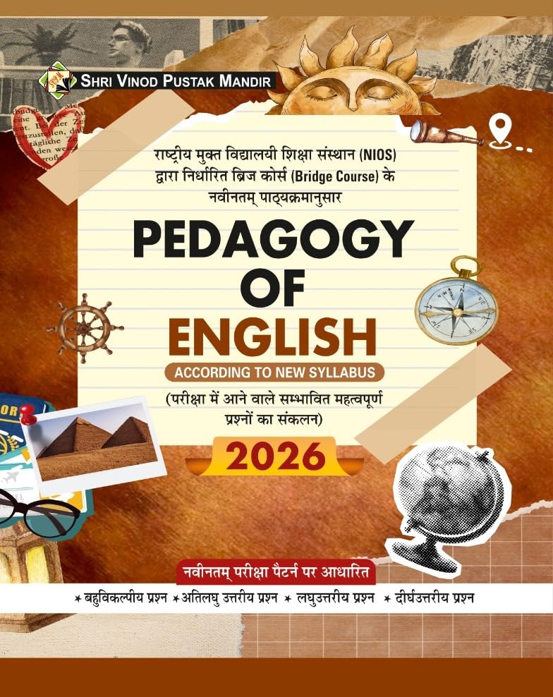 SVPM | Shri Vinod Pustak Mandir | Pedagogy Of English | NIOS Bridge Course Book