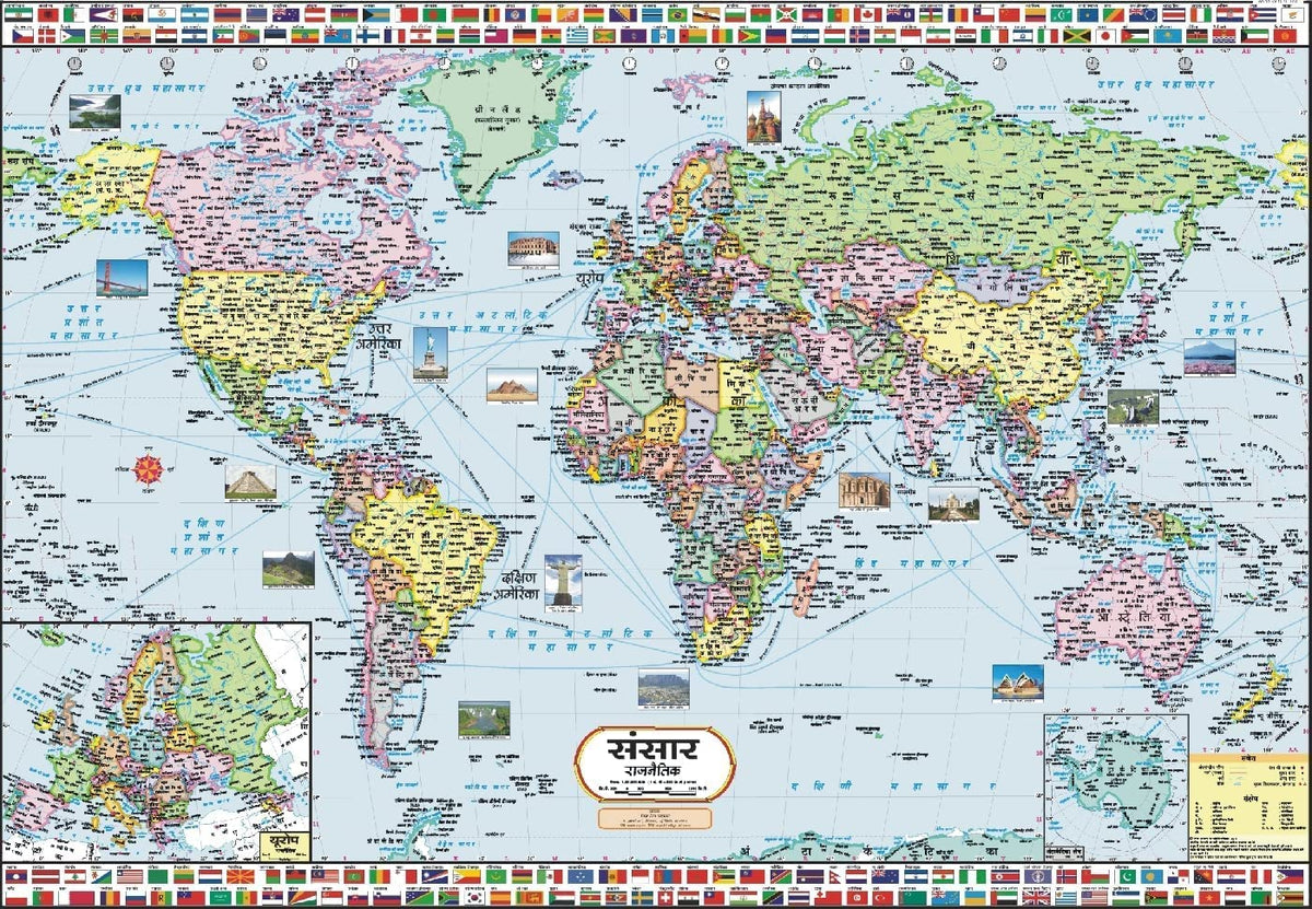 VCP | India & World Map ( Both Political & Physical ) with Constitution & History of India chart In HINDI | SET Of 6 HINDI LAMINATED | ???? ??? ????? ?? ???????? ?? ????????? ??? ?? ??????? ??? ?????? ?????