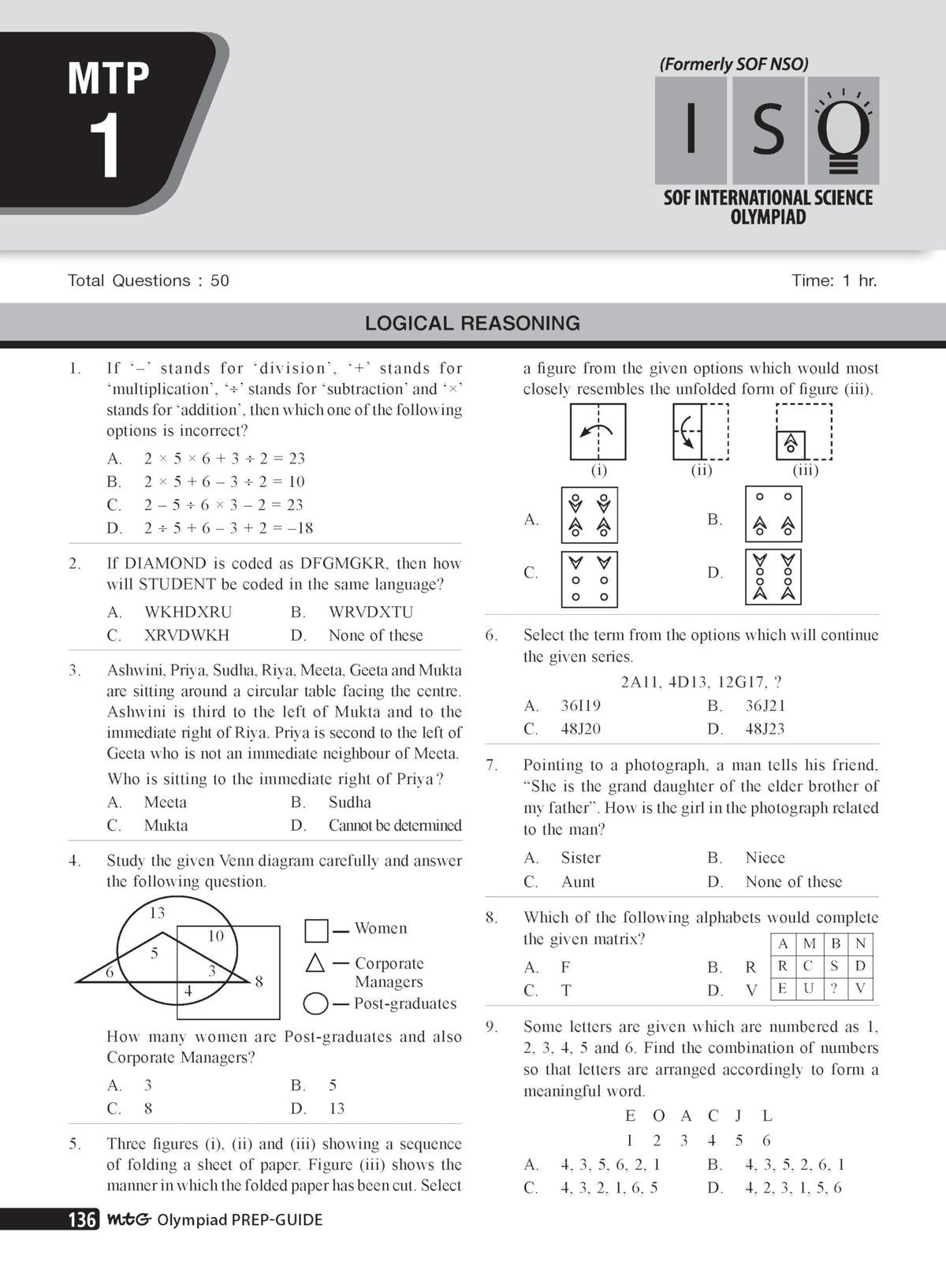 MTG Science (ISO) Olympiad Prep Guide Class 7 | Detailed Theory, Exercise with Self Test For Practice | SOF Olympiad Books For Exam 2026-27 (Useful For Level-1 & 2)