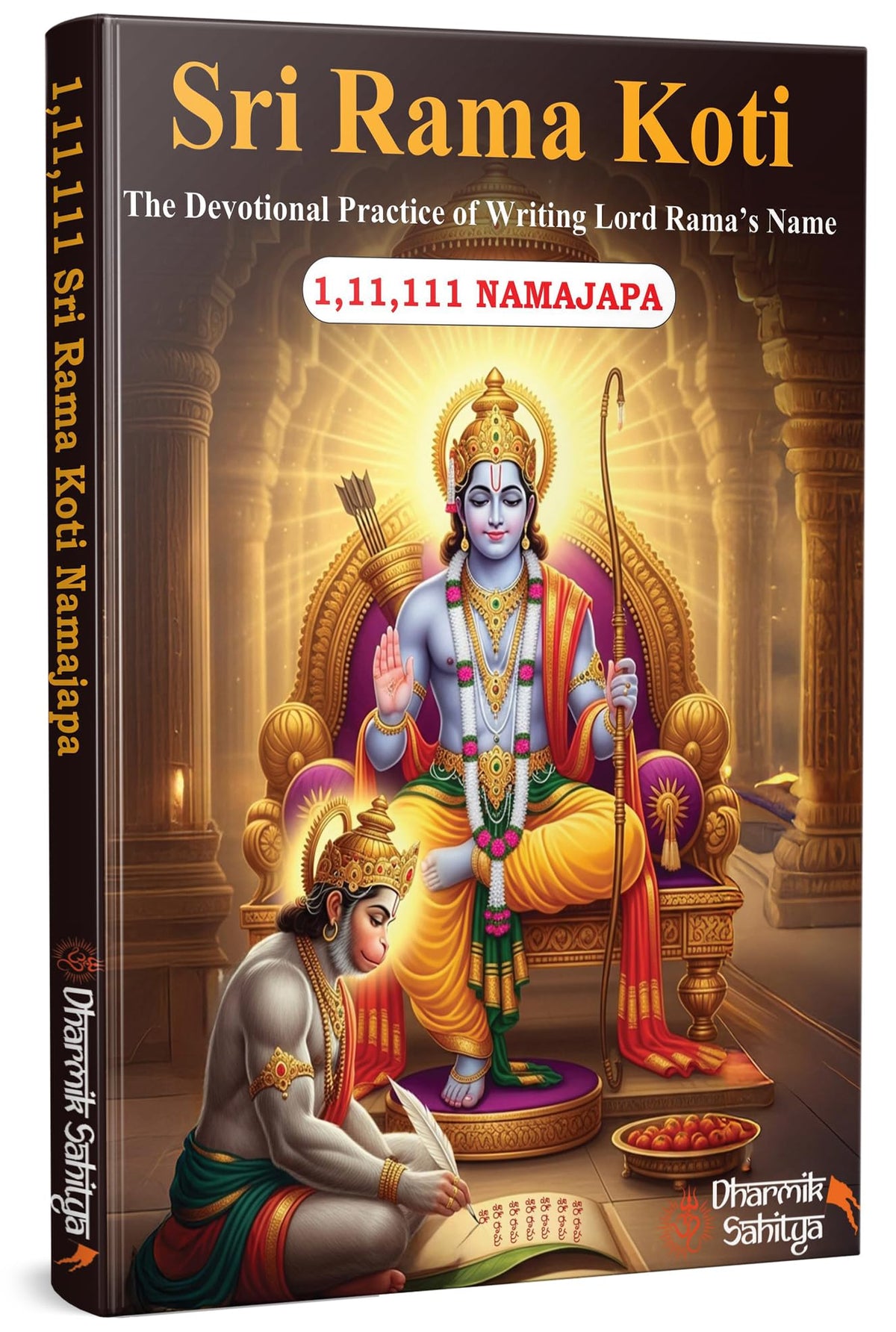 Ram Ram Koti Writing Book In English 111111 Shri Rama Ramakoti Books To Write 1 Crore Big Size By Sri Shree Lord Namala For Naam Nama Namalu Lakh Names Name Namam Naama Nam Jap Japa Likhit Notebook