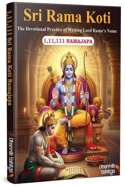 Ram Ram Koti Writing Book In English 111111 Shri Rama Ramakoti Books To Write 1 Crore Big Size By Sri Shree Lord Namala For Naam Nama Namalu Lakh Names Name Namam Naama Nam Jap Japa Likhit Notebook