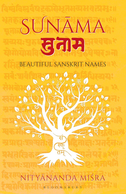 Sunama