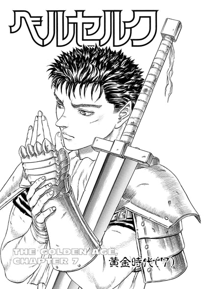 Berserk Volume 5