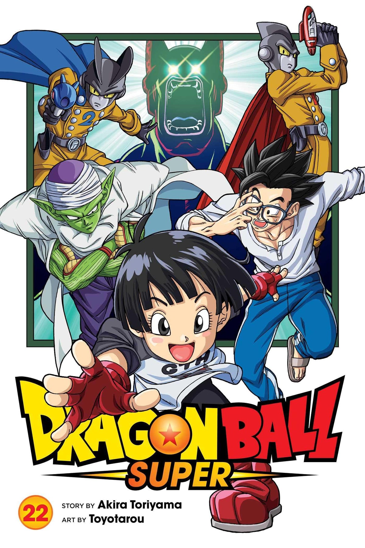 Dragon Ball Super 22: Volume 22