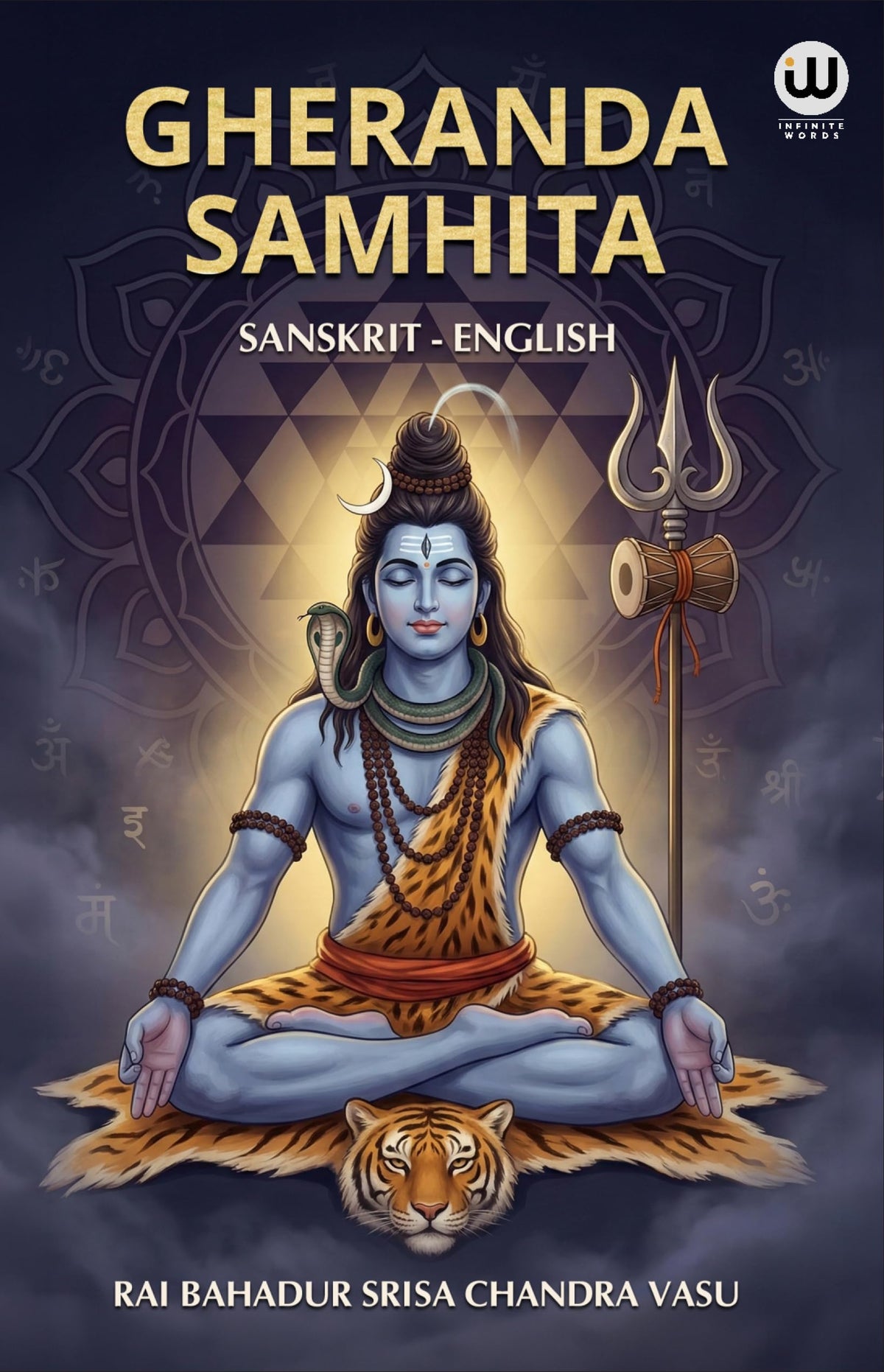 The Gheranda Samhita Book In English Srisa Chandra Vasu Sri Shiva Shiv ????? ?????? ?????? ??? Philosophy Of Yoga Original Lord Siva Books Purana Puran Sutras Gherand Sahinta Sahitya Sahito Sahitita