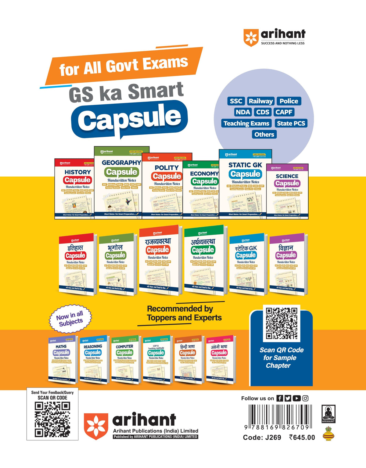 Arihant SSC CHSL (Tier I & II) 2026 | Complete Study Guide with Conceptwise Notes, 3000+ Exam-Centric MCQs, PYQs up to 2025, Time-Saving Tricks & 100 Formula Cheat Sheet | Free Online Tests